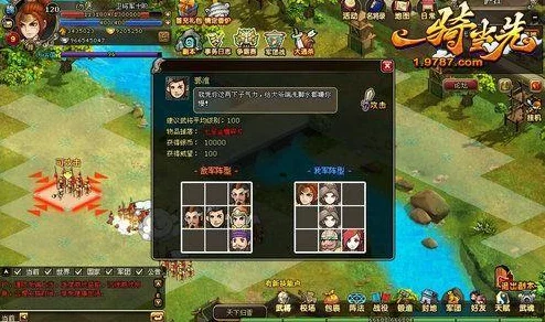 三国志副本深度解析，玩法多样，通关奖励丰厚