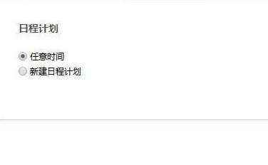 燕云十六声被通缉？教你几招轻松解除！