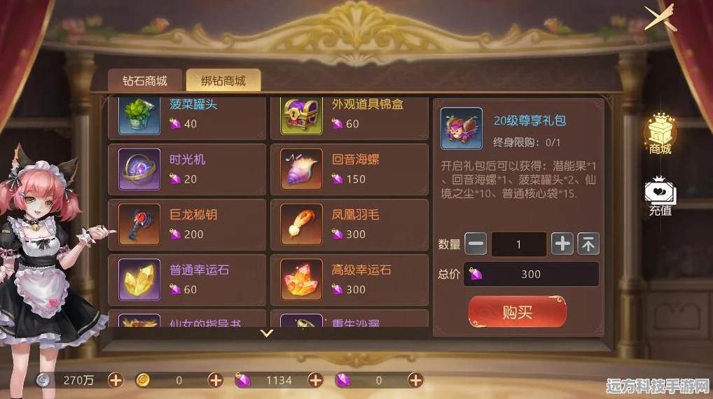 有杀气童话钻石攻略，解锁专属宝物获取与使用秘籍