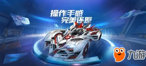 QQ飞车手游A车精选指南，最强A车排行全揭秘