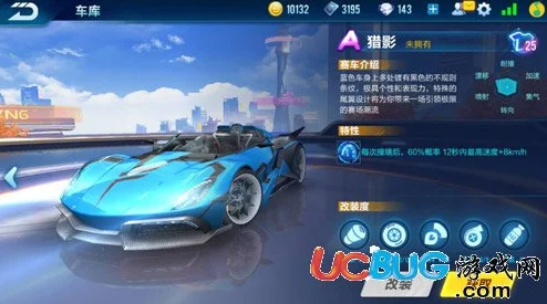QQ飞车手游A车精选指南，最强A车排行全揭秘