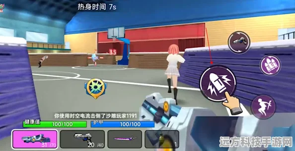 樱草学园模拟器战斗，经典再现，动作冒险新体验