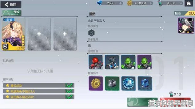 空匣人型，探索二次元世界的ARPG少女养成之旅