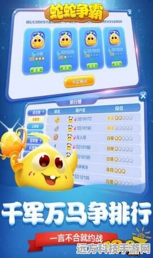 蛇蛇碰碰碰，祖玛与贪吃蛇的梦幻联动，休闲新宠来袭！