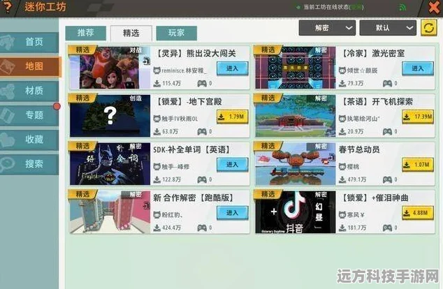 超级收纳馆挑战极限，坠强大脑全攻略，解锁终极收纳秘籍与通关秘籍大揭秘
