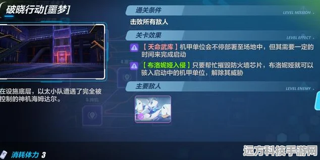 崩坏3蚩尤篇噩梦难度独孤王座，高效通关秘籍大公开