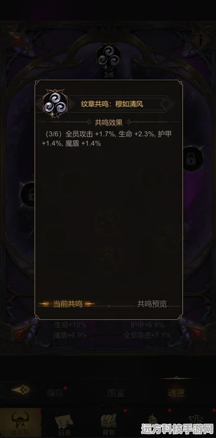 地下城堡3深度探索，纹章系统全揭秘与实战技巧