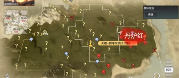 妄想山海迷榖芯获取全攻略