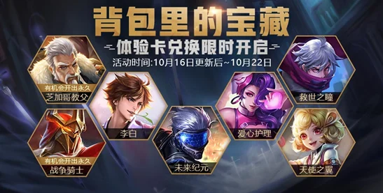 王者荣耀团战精神皮肤全攻略，上线时间表与系列顺序揭秘