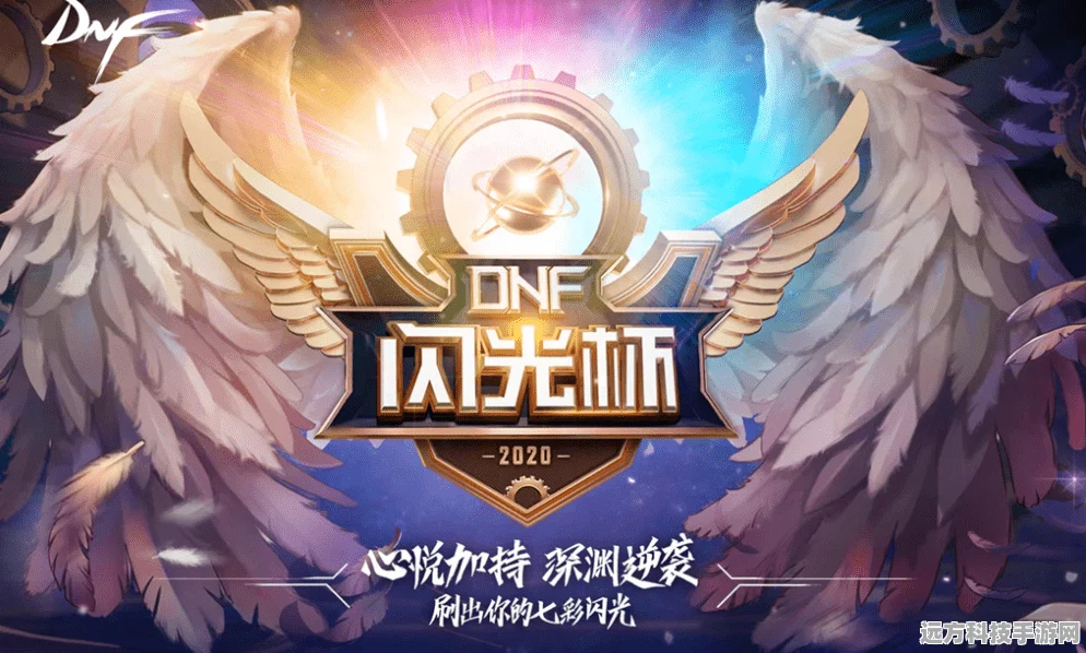 DNF武神之选，异魔之源与果汁棍的深度较量