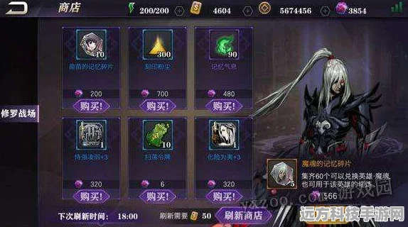 影之刃2豪华礼包领取全攻略