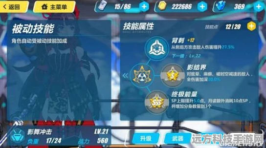 崩坏3深度技能剖析，各职业独特出场技能策略与实战效果