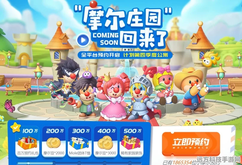摩尔庄园手游氪金全解析，平民与土豪的乐园共存之道