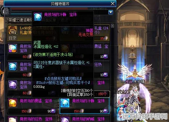DNF魔剑属性攻击选择，未来暗冰属性卡片前瞻