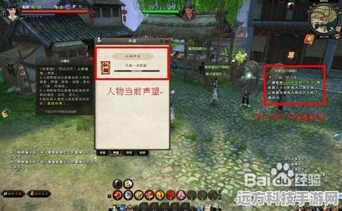 九阴真经渔网阵获取全攻略