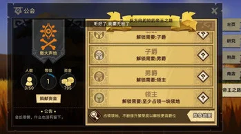 原神绀田守望者奖励全攻略，解锁丰厚奖励的秘籍