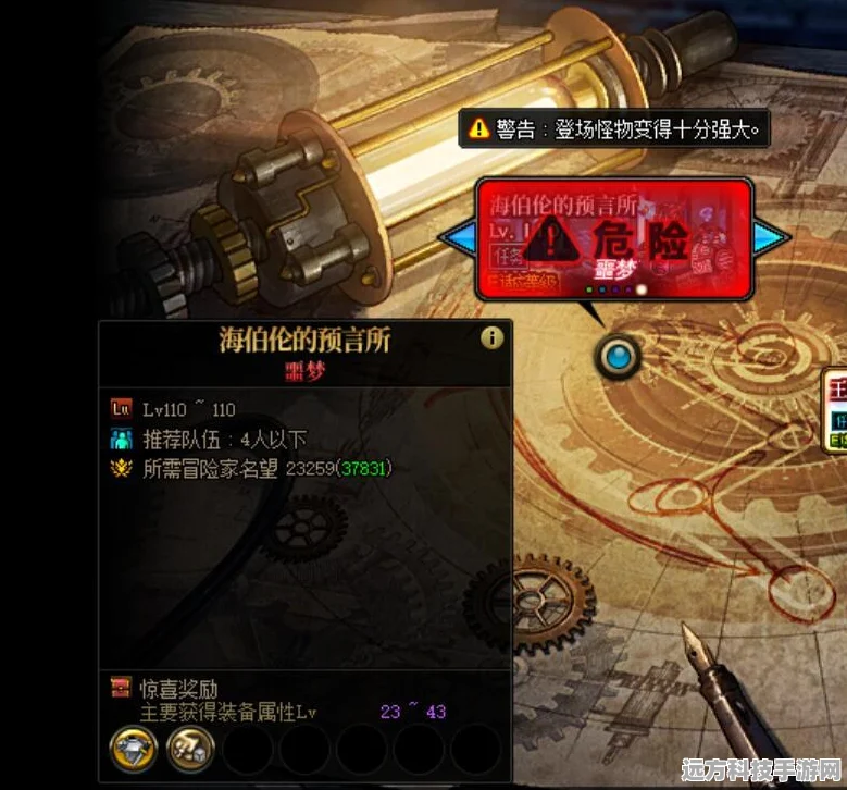 DNF金币平衡后，这些副本助你快速致富