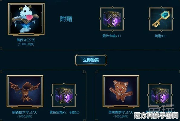 狼人杀狼王守卫局，揭秘翻牌角色的数量与策略