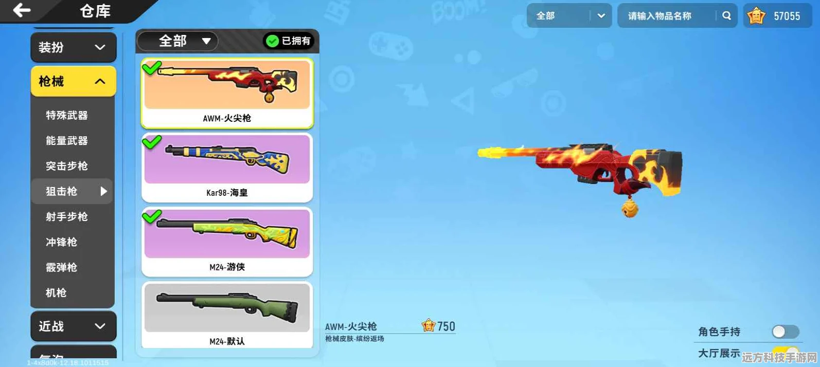香肠派对巴雷特-金乌皮肤全攻略，性能卓越，外观惊艳