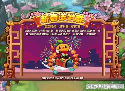 洛克王国紫藤速刷攻略，资深玩家教你如何快速获取