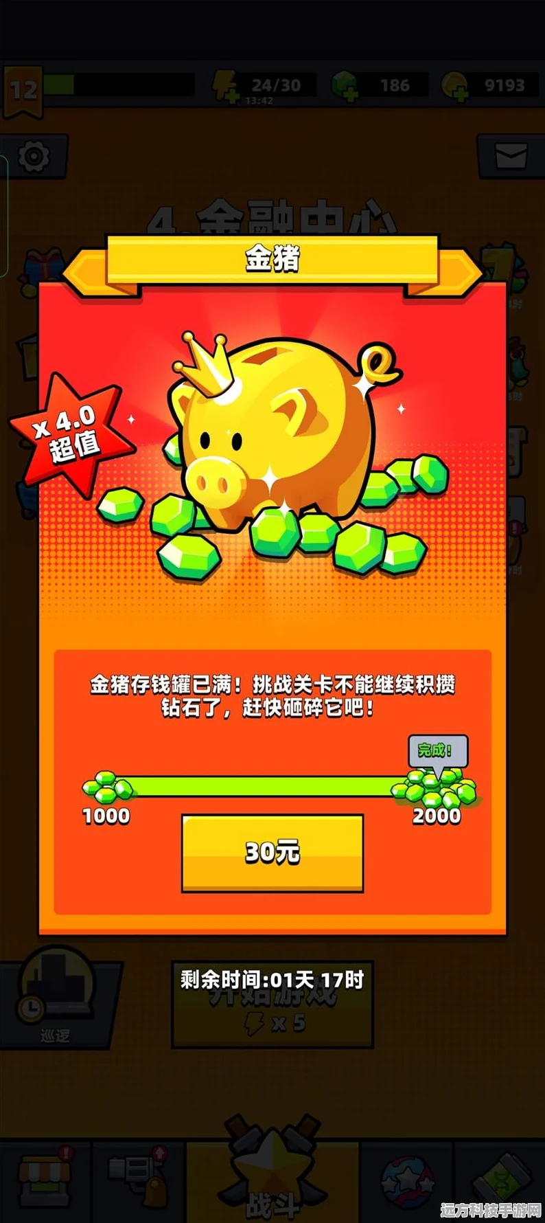 弹壳特攻队福利大放送，精选永久兑换码全攻略