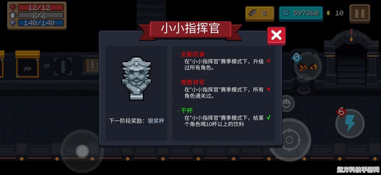 元气骑士小小指挥官，全面攻略与奖励揭秘
