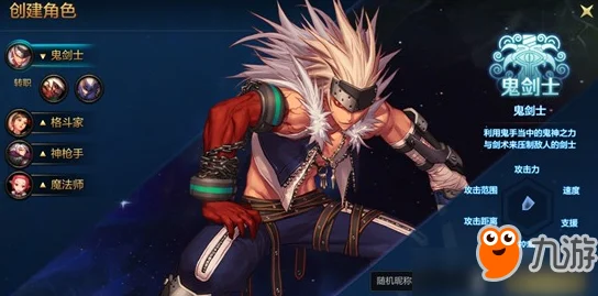 DNF手游韩服冒险图解锁全攻略