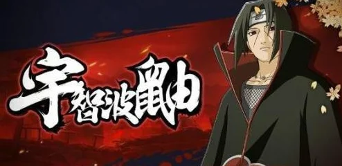 火影忍者手游，揭秘白面具之后的高招S忍者