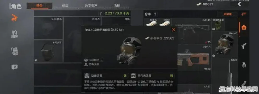 暗区突围，解锁段位系统，攀登竞技巅峰的秘籍