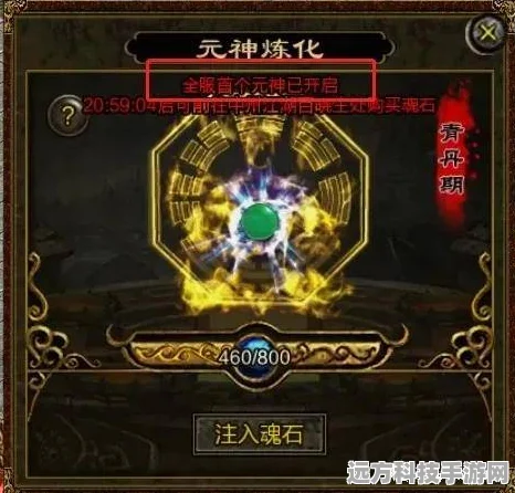 传奇世界法师25级主线任务全攻略