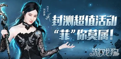 天使猎魔录，沉浸式西方魔幻之旅，等你来战！