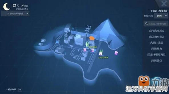 龙族幻想，解锁温暖的菜谱异闻任务全攻略