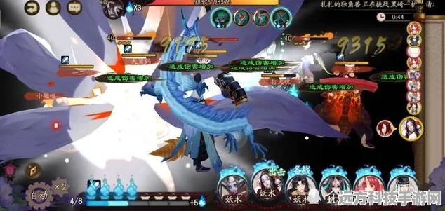 阴阳师高手进阶，揭秘30秒全自动魂十秘籍，御魂之巅任你驰骋