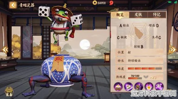 阴阳师二筒瓷出千，揭秘青蛙瓷器的神秘面纱