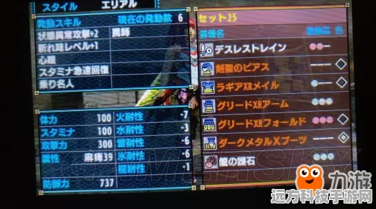 怪物猎人2G猫饭攻略，加血加攻的完美搭配