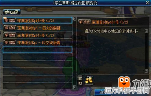 DNF时空裂缝深度探索，资深玩家经验分享，开启你的时空冒险