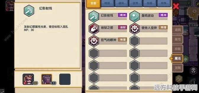 伊洛纳不能下蛋NPC全揭秘，哪些角色让你蛋愿落空？
