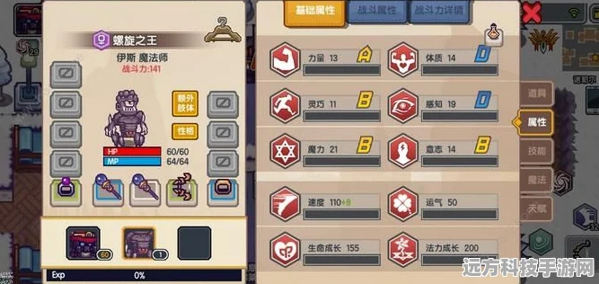 伊洛纳不能下蛋NPC全揭秘，哪些角色让你蛋愿落空？