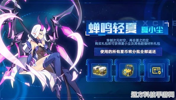 奥拉星手游神宠回归，你的最佳选择是谁？