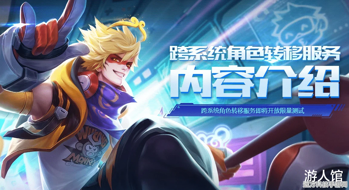 王者荣耀，从坑货到大神的逆袭之路