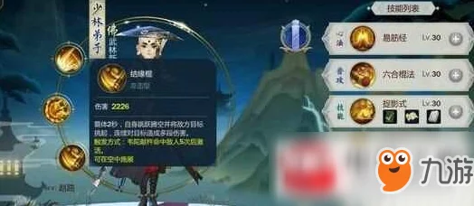 剑网3江湖录奇遇揭秘，必定触发还是随机缘分？全面攻略指南