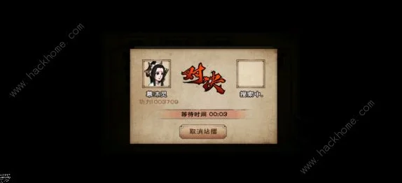 烟雨江湖，解锁天罡剑指决的秘籍之路
