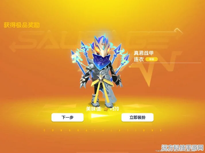 香肠派对真君显圣，神识碎片的妙用指南