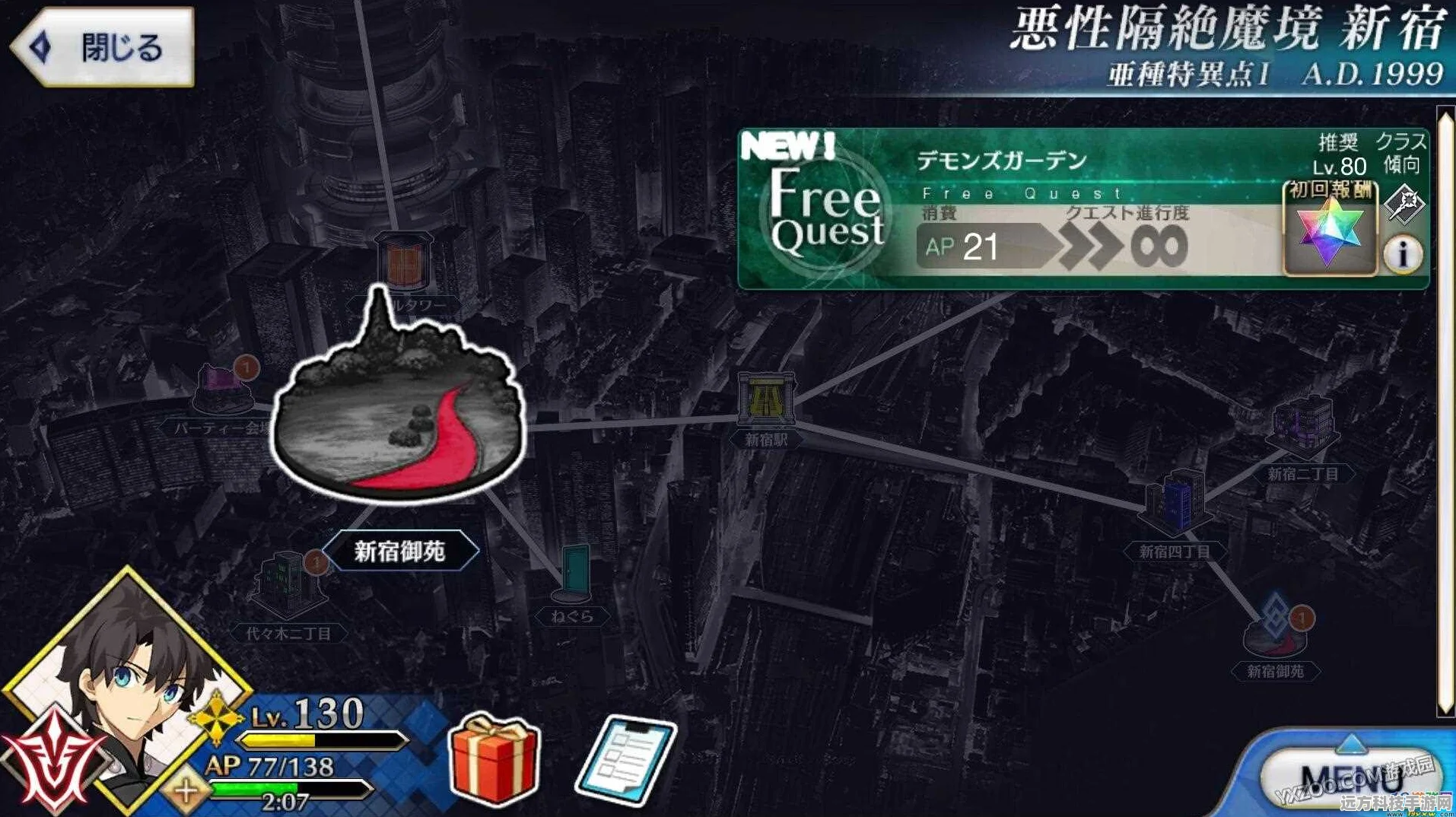 FGO新宿Free本深度探索，配置全解析与隐藏掉落宝典
