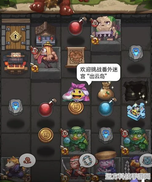 不思议迷宫探险执照第三季，解锁豪华奖励全攻略