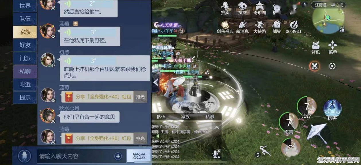 剑侠世界3，恩怨江湖，社交系统仇人玩法深度剖析