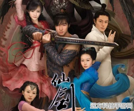 古剑奇谭3关键支线任务全揭秘，探索未知与奇遇的旅程