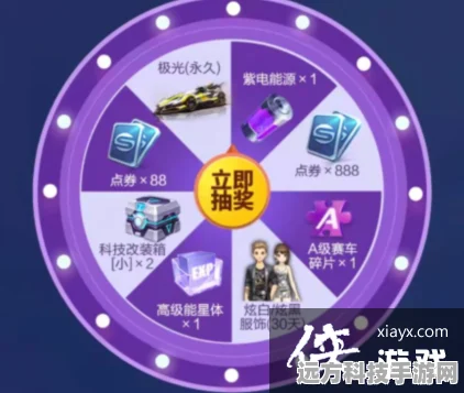 QQ飞车手游，解锁极速梦想，永久赛车极光礼包等你来领！