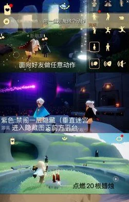 光遇手游新手剧情跳过全攻略