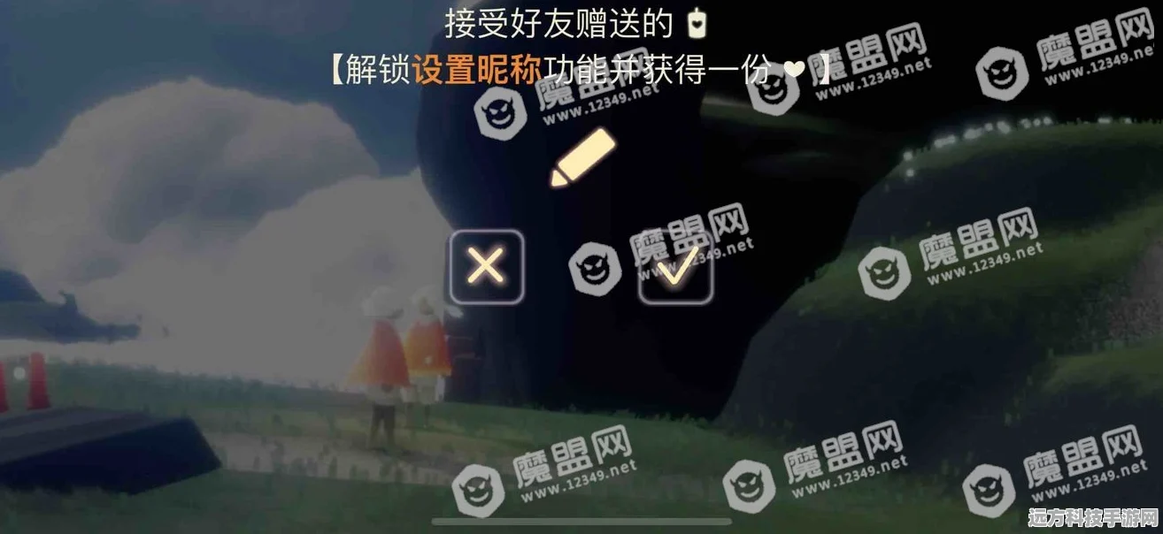 光遇手游新手剧情跳过全攻略